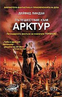 Cover image thumbnail